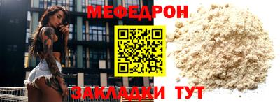 соль ск Изобильный