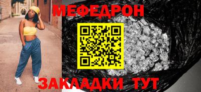 бошки Ипатово