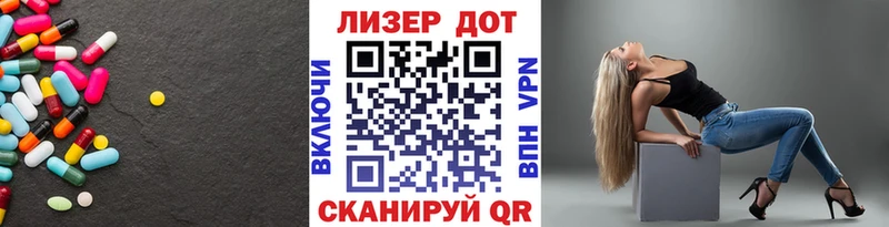 Лсд 25 экстази кислота  Тихвин 