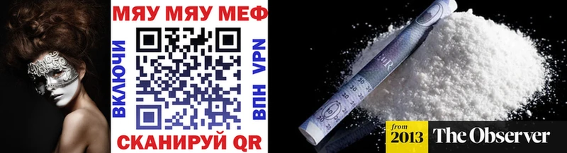 МЕФ кристаллы Тихвин