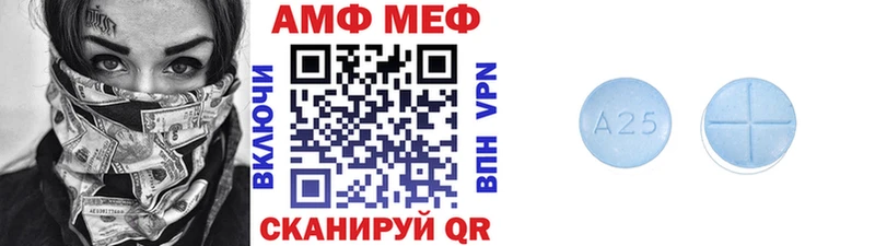 МЕТАМФЕТАМИН мет  блэк спрут ТОР  Тихвин 