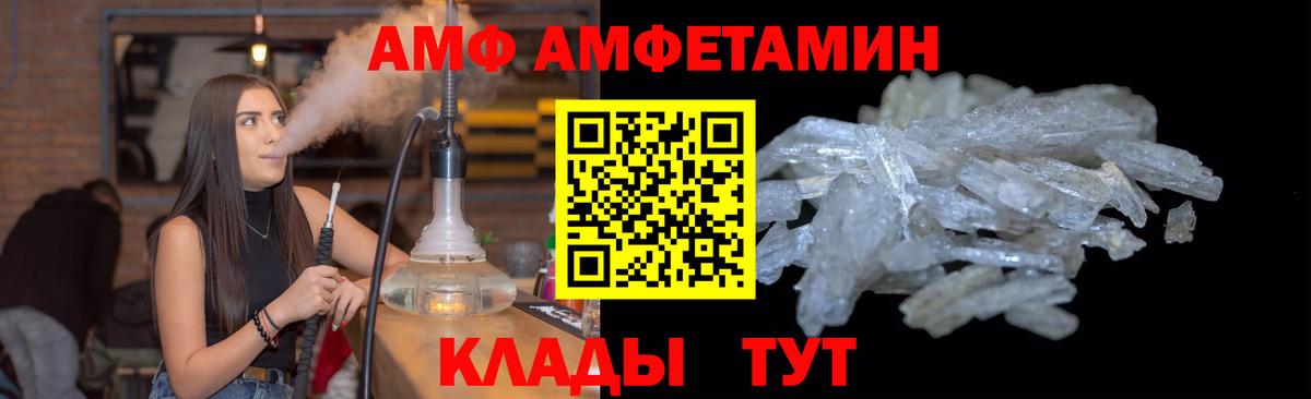 Метамфетамин мет Тихвин