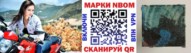 даркнет формула  Тихвин  Марки N-bome 1,8мг 