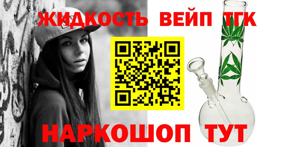 ТГК Wax Тихвин