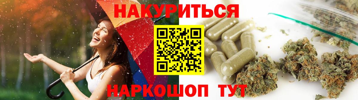 Бошки марихуана индика Тихвин